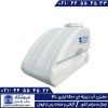 مخزن آب زیرپله ای 1500 لیتری
