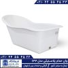 وان حمام پلاستیکی کوچک