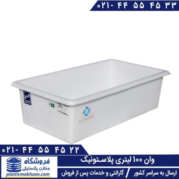 وان پلاستیکی 100 لیتری