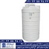 مخزن آب 1500 لیتری عمودی بلند