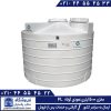 مخزن آب 5000 لیتری عمودی کوتاه