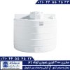 مخزن 3000 لیتری عمودی کوتاه طبرستان