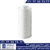 مخزن 800 لیتری عمودی PT