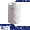 مخزن آب 1500 لیتری پلاستیکی طبرستان