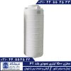 مخزن 1500 لیتری عمودی بلند طبرستان