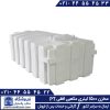 مخزن 1500 لیتری مکعبی افقی طبرستان