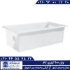 وان 900 لیتری طبرستان