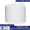 مخزن آب 10000 لیتری عمودی سه لایه کوشاپلاست