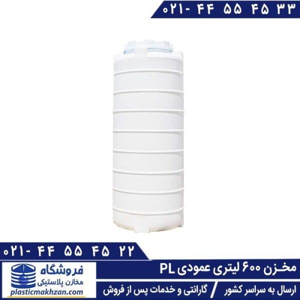 مخزن 600 لیتری کوشاپلاست