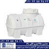 مخزن 250 لیتری افقی