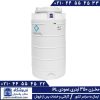 مخزن 350 لیتری