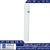 مخزن آب اضطراری پلاستونیکو با حجم 80 لیتر