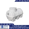 مخزن آب 500 لیتری افقی کرکره ای سه لایه طبرستان